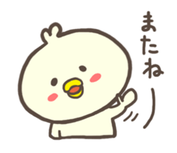 Daily life of the duck sticker #5212299