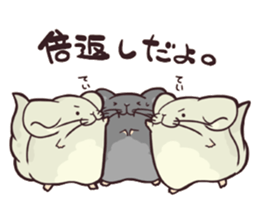 i am Chinchilla sticker #5212501