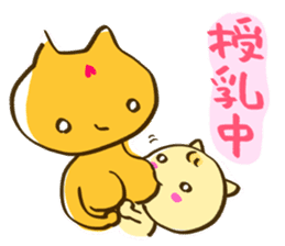 In childcare. sticker #5212540