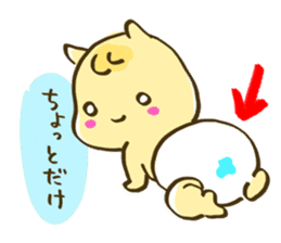 In childcare. sticker #5212546