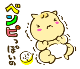 In childcare. sticker #5212550