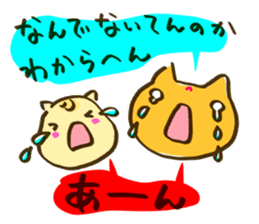 In childcare. sticker #5212554