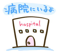 In childcare. sticker #5212555