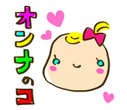 In childcare. sticker #5212559