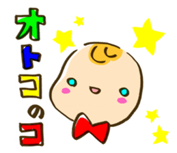 In childcare. sticker #5212560