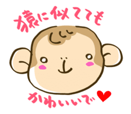 In childcare. sticker #5212561