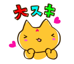 In childcare. sticker #5212566