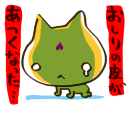 In childcare. sticker #5212570