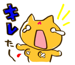 In childcare. sticker #5212571