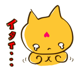 In childcare. sticker #5212572