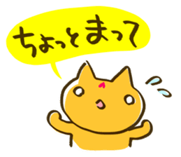 In childcare. sticker #5212578