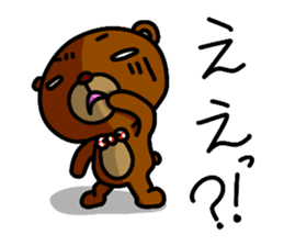 Beako eyes are rolled back. sticker #5212750