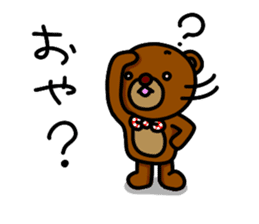 Beako eyes are rolled back. sticker #5212754