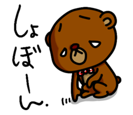 Beako eyes are rolled back. sticker #5212758