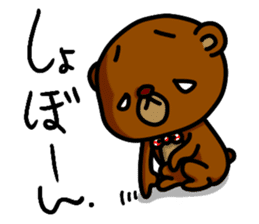 Beako eyes are rolled back. sticker #5212758