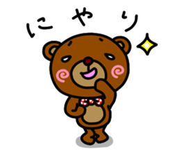 Beako eyes are rolled back. sticker #5212764