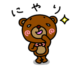 Beako eyes are rolled back. sticker #5212764