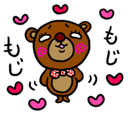 Beako eyes are rolled back. sticker #5212767