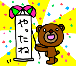 Beako eyes are rolled back. sticker #5212768