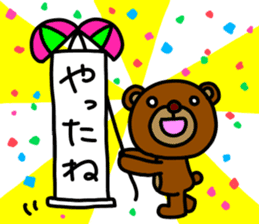 Beako eyes are rolled back. sticker #5212768