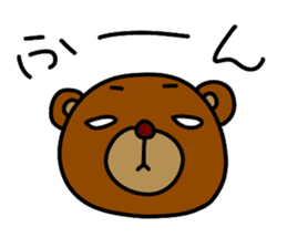 Beako eyes are rolled back. sticker #5212773