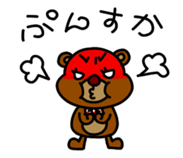 Beako eyes are rolled back. sticker #5212774