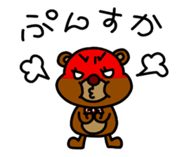 Beako eyes are rolled back. sticker #5212774