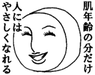 Mrs. roll cake 4 sticker #5212860