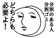 Mrs. roll cake 4 sticker #5212861