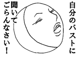 Mrs. roll cake 4 sticker #5212864