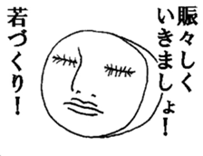 Mrs. roll cake 4 sticker #5212866