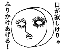 Mrs. roll cake 4 sticker #5212868