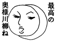 Mrs. roll cake 4 sticker #5212869