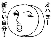 Mrs. roll cake 4 sticker #5212870