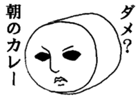 Mrs. roll cake 4 sticker #5212873