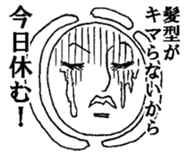 Mrs. roll cake 4 sticker #5212877