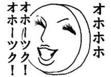 Mrs. roll cake 4 sticker #5212879