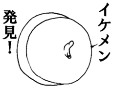 Mrs. roll cake 4 sticker #5212881