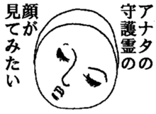 Mrs. roll cake 4 sticker #5212882