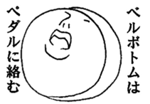 Mrs. roll cake 4 sticker #5212883