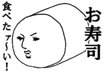 Mrs. roll cake 4 sticker #5212884