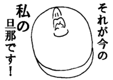 Mrs. roll cake 4 sticker #5212885