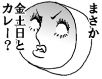 Mrs. roll cake 4 sticker #5212888