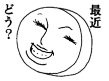 Mrs. roll cake 4 sticker #5212890