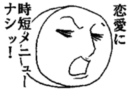 Mrs. roll cake 4 sticker #5212891