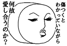 Mrs. roll cake 4 sticker #5212892