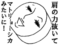 Mrs. roll cake 4 sticker #5212894