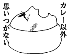 Mrs. roll cake 4 sticker #5212898