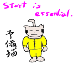 "Chi-kunn"The Tai chi cat sticker #5212906