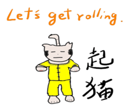 "Chi-kunn"The Tai chi cat sticker #5212907